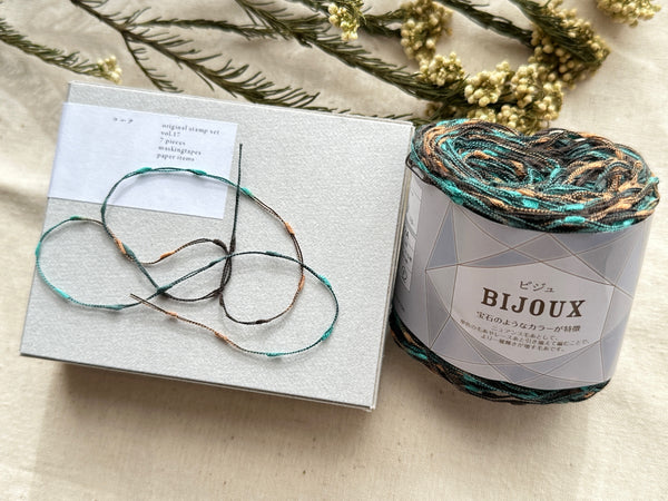 BIJOUX (Jewel) Multi-Color Accent Yarn