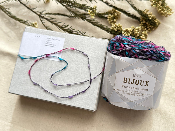 BIJOUX (Jewel) Multi-Color Accent Yarn