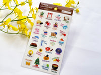 Watercolor Masking Schdule Sheet of Sticker - Yearly Events