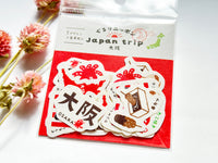 Furukawa Mino Paper Stickers -Osaka