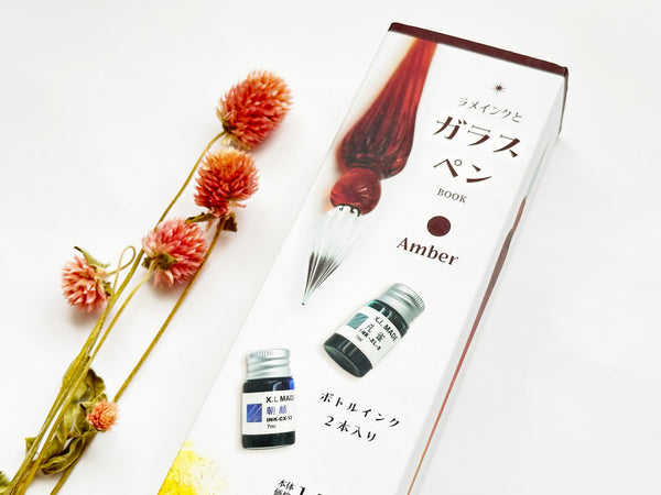 KOMAMONO Glass Pen Set / Amber