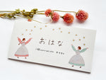 Necktie Memo Pad / Writing Paper - Flowers
