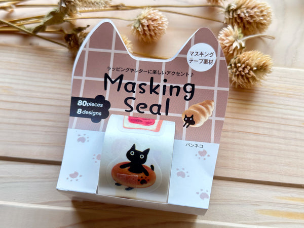 Cat Japanese Washi Masking Roll Stickers - Bread