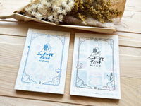 Kyupodo Retro Style "Docomo Department Store" Memo Pads / I