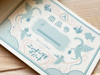 Kyupodo Retro Style "Docomo Department Store" Memo Pads / I