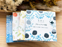 Seitousya Block Memo Pad - Diary