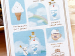 Furukawa Sora Cafe Series Postcard / Daytime