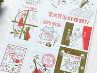 Shinzi Katoh Kenji's Trip Kiss-cut Letterpress Sticker - Garnet