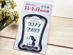 ob1toy "Fantasy Retro Shopping Street" big sticker / Mascara