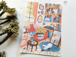Nakauchi Waka Postcard / Autumn of Reading
