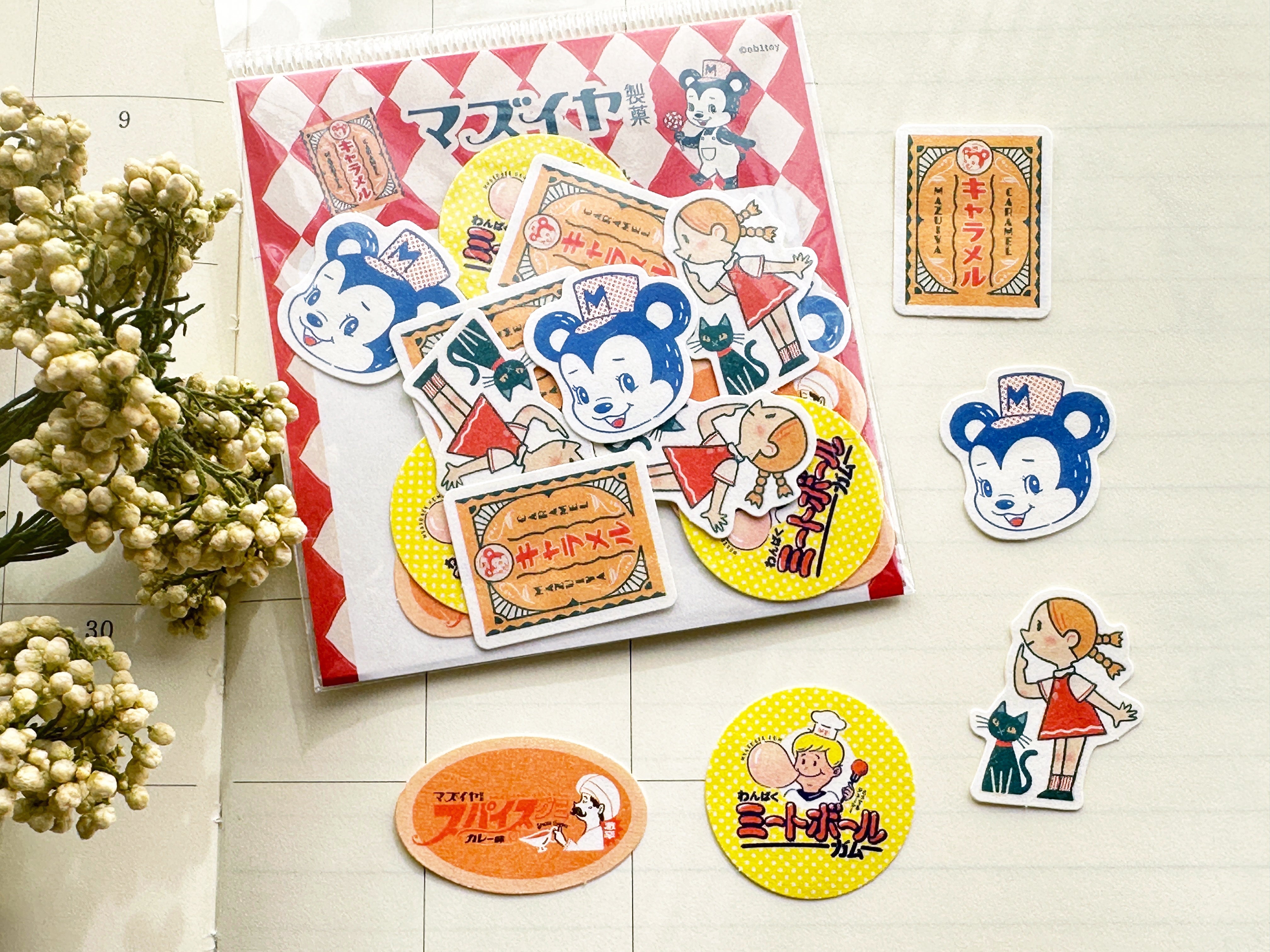 ob1toy | オビワン – Little Happy Things