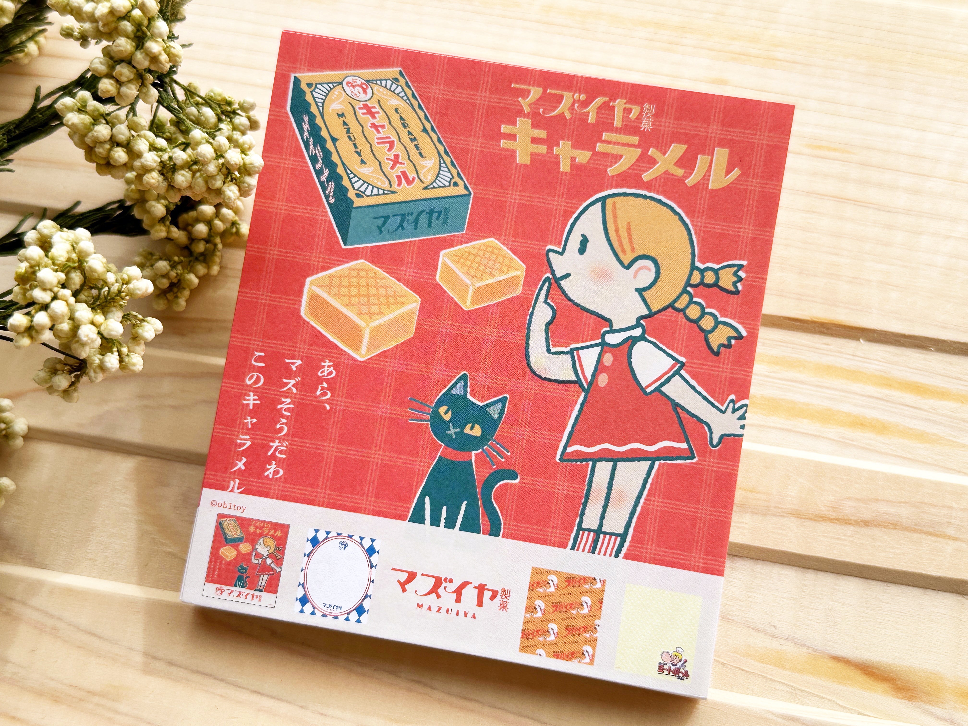 ob1toy | オビワン – Little Happy Things