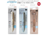 Limited Edition Snoopy x Uni Jetstream 4&1 Lite Multi-Pen