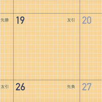 eric Loose Leaf 2024 Planner Set - Kraft
