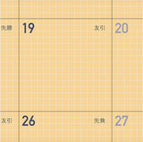 eric Loose Leaf 2024 Planner Set - Kraft