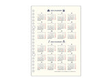 eric Loose Leaf 2024 Planner Set - Cream