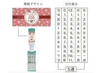 Moomin 80th Anniversary Date Stamp / Lovers
