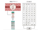 Moomin 80th Anniversary Date Stamp / Lovers