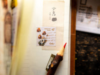 OURS Stamp Sticker Set - Mushroom Recipe (2 sheets)