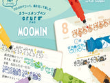 Limited Edition Cruro x Moomin / Roller Stamp & Color Pen Duo