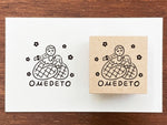 "Marle" Japanese Wooden Rubber Stamp - OMEDETO(おめでとう) / Congrats