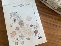 Hanen Studio Jade Stone Rubber Stamp - Flower Hair Girl