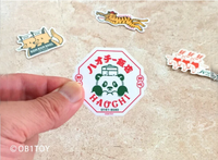 ob1toy "Fantasy Retro Shopping Street" big sticker / Parlor Moonlight