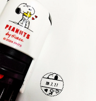 Snoopy 75th Anniversary Date Stamp