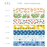 Seitousya Hyakkafuh (百花譜) Series