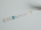YOHAKU Limited Original Washi Tape / YB-050 Symbol (シンボル)
