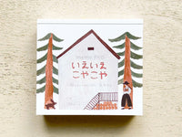Necktie Square Cube Memo Pad / Little Lodge