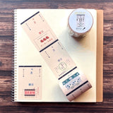 Kinoko Sha Retro Washi Memo Tape / Daily Calendar (Himekuri)
