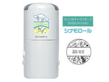 Sanrio Character Date Stamp at your choice