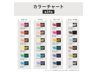 Copic Acrea 6 Color Water-Based Marker Set - Vivid