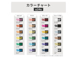 Copic Acrea 6 Color Water-Based Marker Set - Vivid