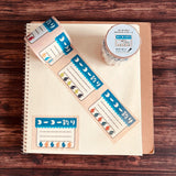 Kinoko Sha Retro Washi Memo Tape / Yo-Yo Fishing