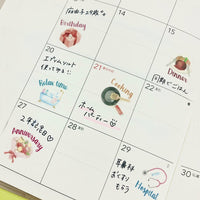 Watercolor Masking Schdule Sheet of Sticker - Daily Events