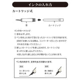 Dayan the Cat Fountain Pen / Ivory