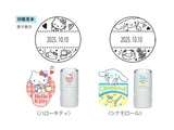 Sanrio Character Date Stamp at your choice