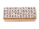 Japanese Hiragana Wooden Rubber Stamp Set