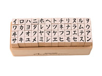 Japanese Katakana Wooden Rubber Stamp Set
