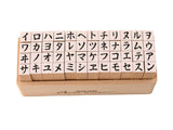 Japanese Katakana Wooden Rubber Stamp Set
