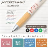 Limited Snoopy Edition Jetstream 4&1 Bamboo Multi-Function Pen