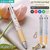 Limited Snoopy Edition Jetstream 4&1 Bamboo Multi-Function Pen