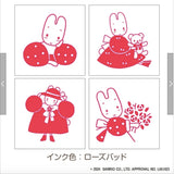 Sanrio Mini Stamp Set / Marron Cream