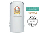 Sanrio Character Date Stamp at your choice