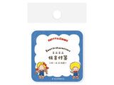 Furukawa x Sanrio Characters Retro Snack Series / Patty & Jimmy Message Sticky Notes