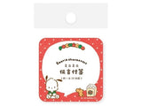 Furukawa x Sanrio Characters Retro Snack Series / Pochacco Message Sticky Notes