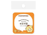 Furukawa x Sanrio Characters Retro Snack Series / Pompompurin Message Sticky Notes