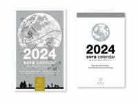 Pre-order 2024 Sora Calendar (Please read before placing order)